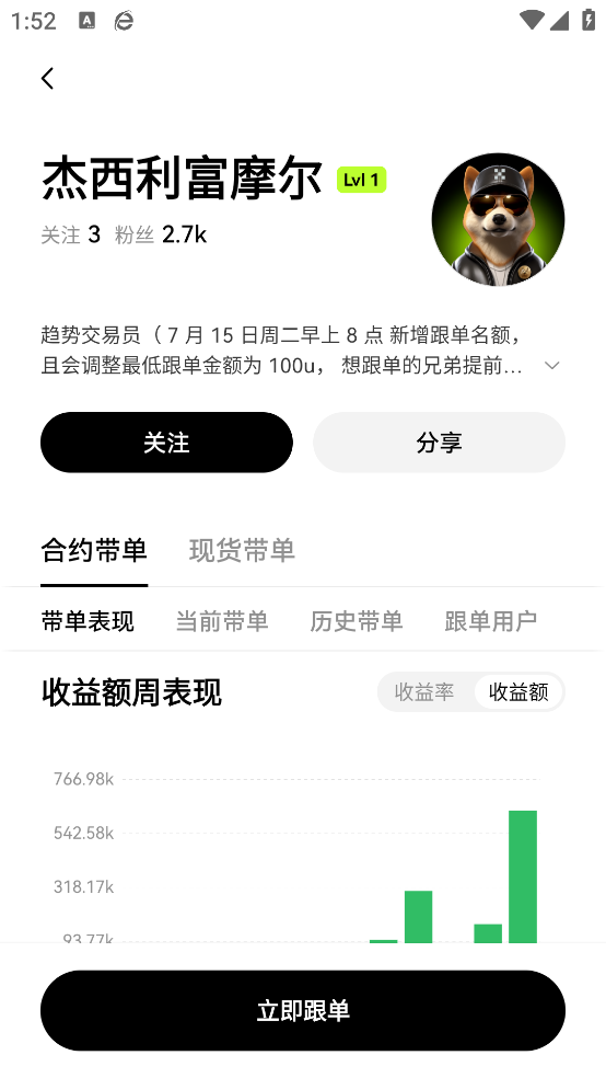 狗币app下载 - Android 网赚兼职