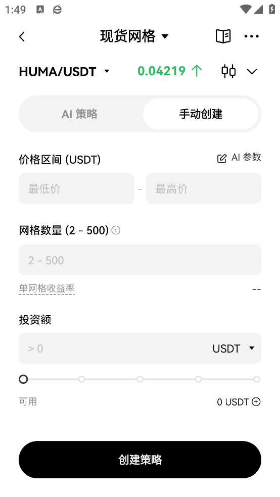 狗币app下载 - Android 网赚兼职