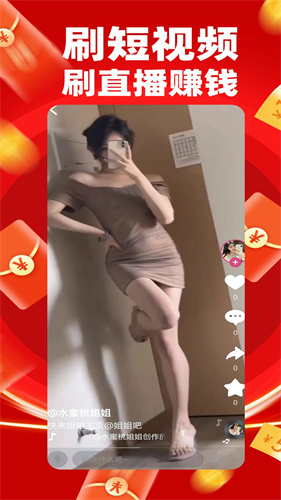 雪檬短视频 - 随时随地免费观看高清影视