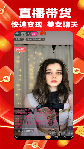 雪檬短视频 - 随时随地免费观看高清影视