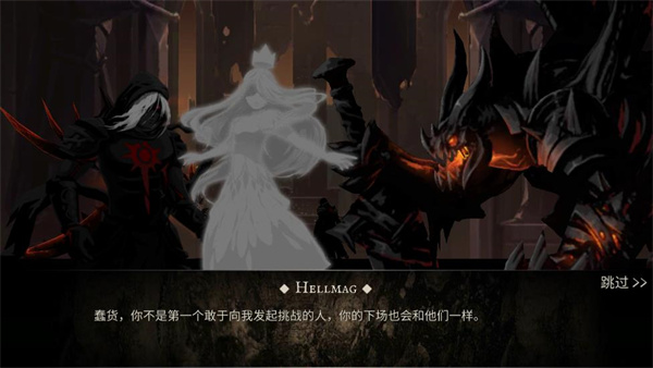 死亡之影黑暗骑士中文版下载 - 角色扮演类动作游戏