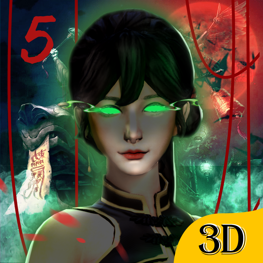 无尽噩梦5：怨灵咒2.0 - 下载恐怖解谜游戏