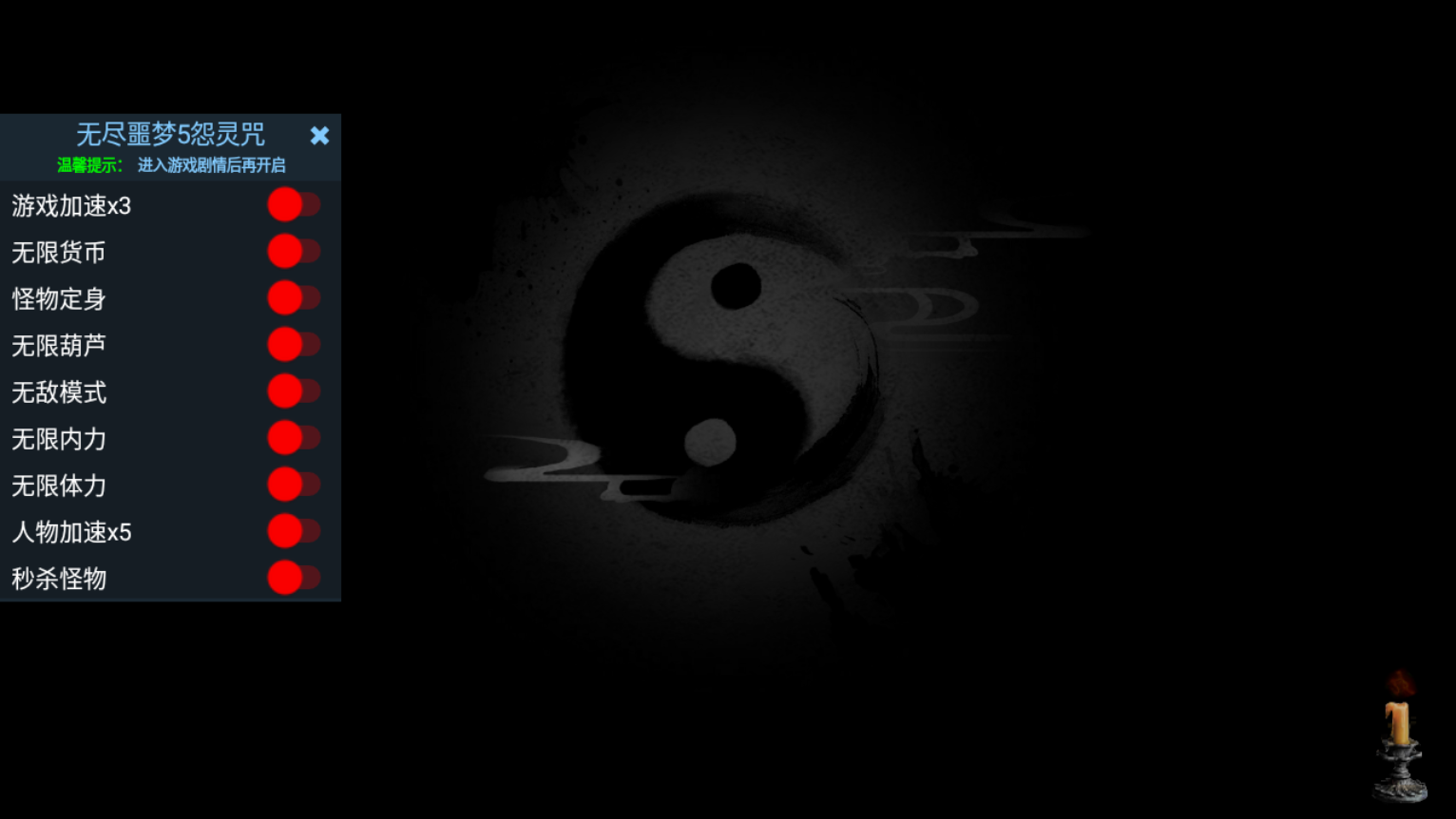 无尽噩梦5：怨灵咒2.0 - 下载恐怖解谜游戏