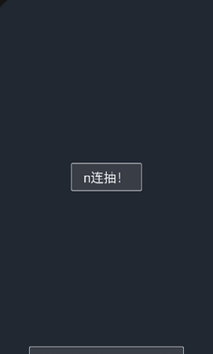 人生重开模拟器安卓版下载：体验多样人生挑战