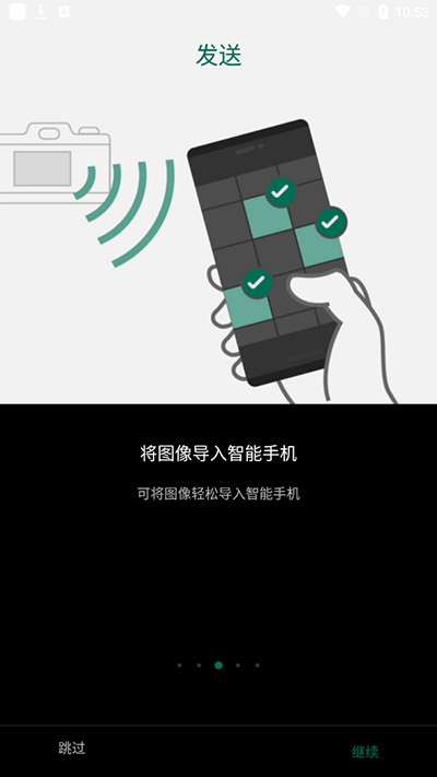 富士相机app：高效便捷的相机管理工具