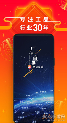 方盛云采app安卓版下载 - 工业原料采购