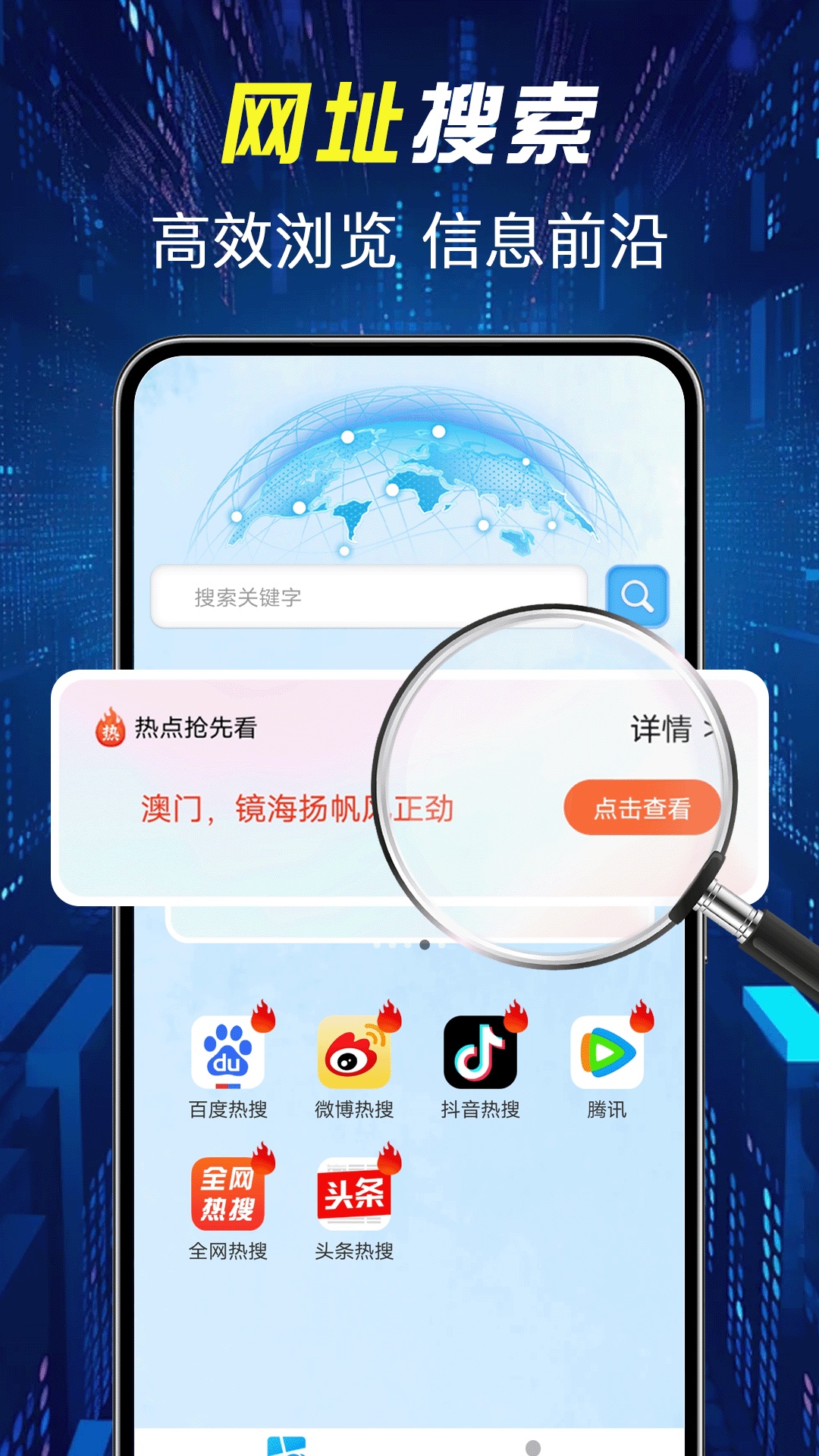KUA浏览器app：实时追踪热门话题与事件的先进浏览器软件