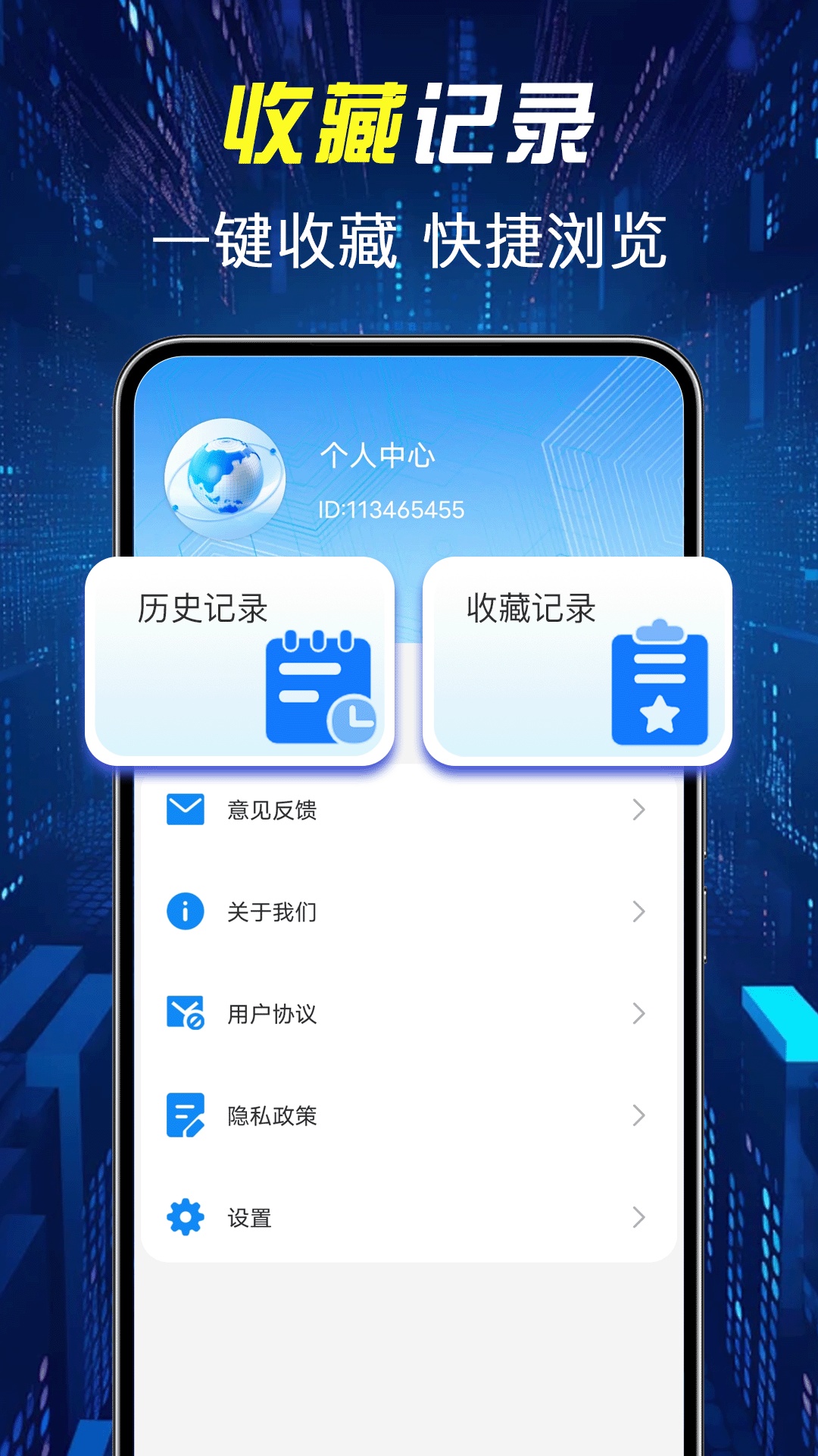 KUA浏览器app：实时追踪热门话题与事件的先进浏览器软件