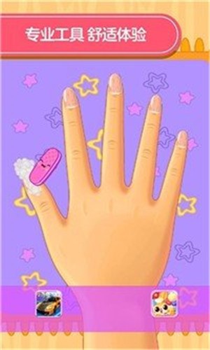 《宝宝公主美甲店》下载：寓教于乐的模拟经营游戏
