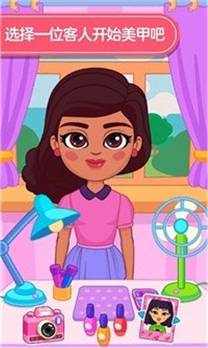 《宝宝公主美甲店》下载：寓教于乐的模拟经营游戏
