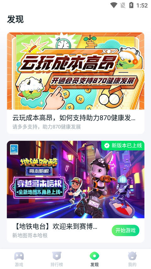 Android游戏爱好者社区：分享经验，交流心得，享受游戏之外的乐趣