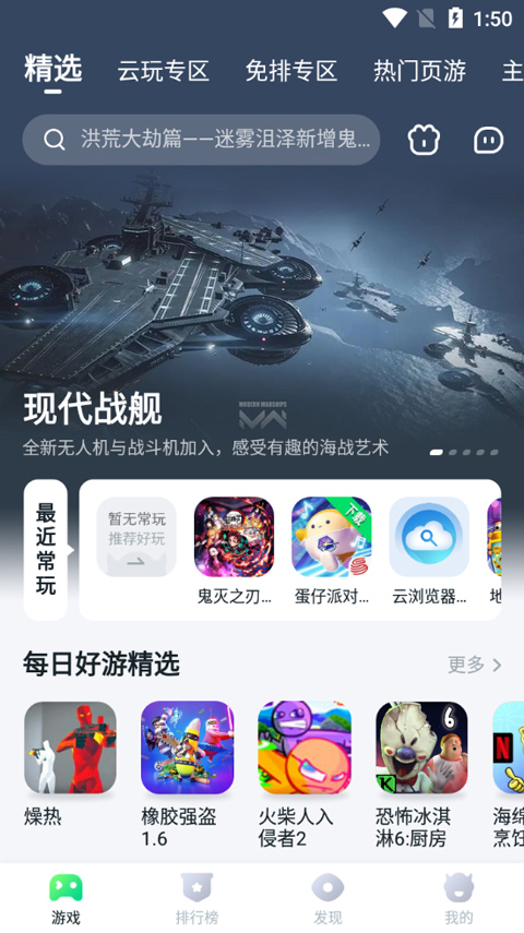 Android游戏爱好者社区：分享经验，交流心得，享受游戏之外的乐趣