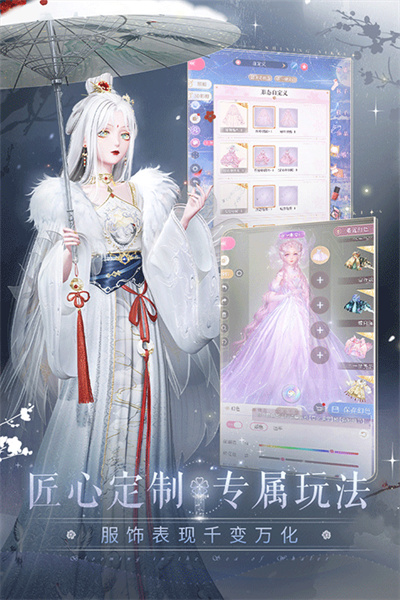 《闪耀暖暖》台服下载与游戏指南