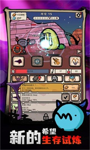 魔王的复仇 - Android放置塔防游戏下载