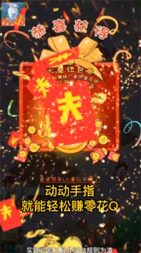 《古玩街大亨》下载：模拟经营古董店，赚取丰厚利润，领取现金红包