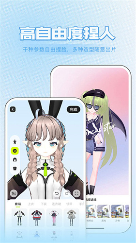 ZRole最新版下载：探索个性化二次元社交世界