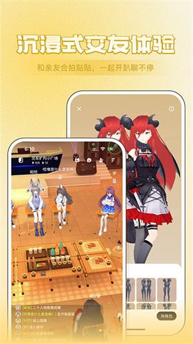 ZRole最新版下载：探索个性化二次元社交世界