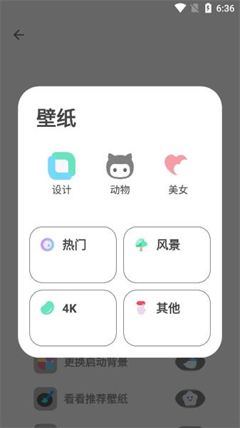简市场pure - 一站式Android生活实用软件下载