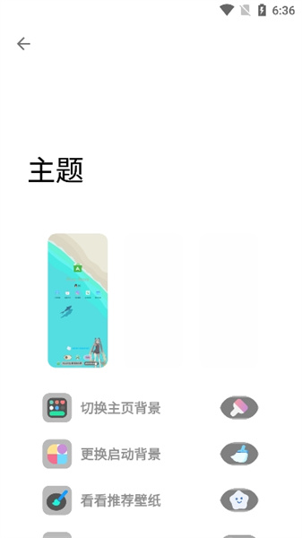 简市场pure - 一站式Android生活实用软件下载