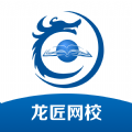 龙匠网校 - 助力学员提升学习效率，拓展学习技能