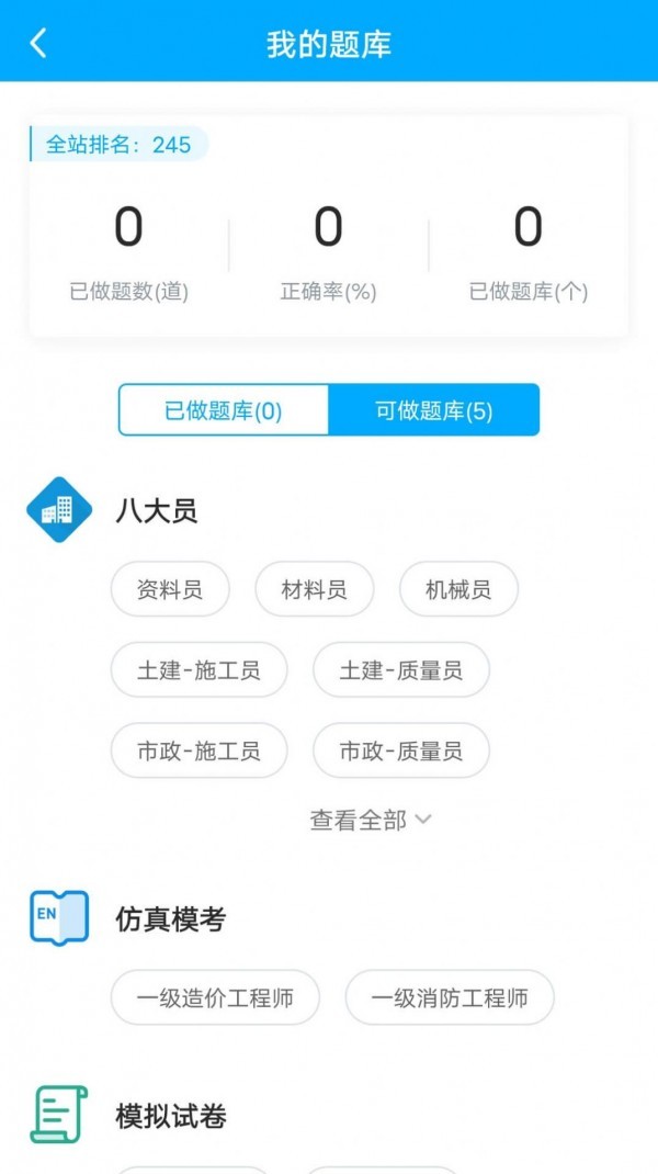 龙匠网校 - 助力学员提升学习效率，拓展学习技能