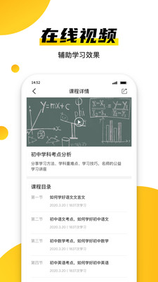小圈子App公益圈：汇集多种公益活动，传递温暖与关爱