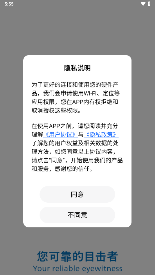 GoCam!app - 管理行车记录仪资源，轻松取证与分享
