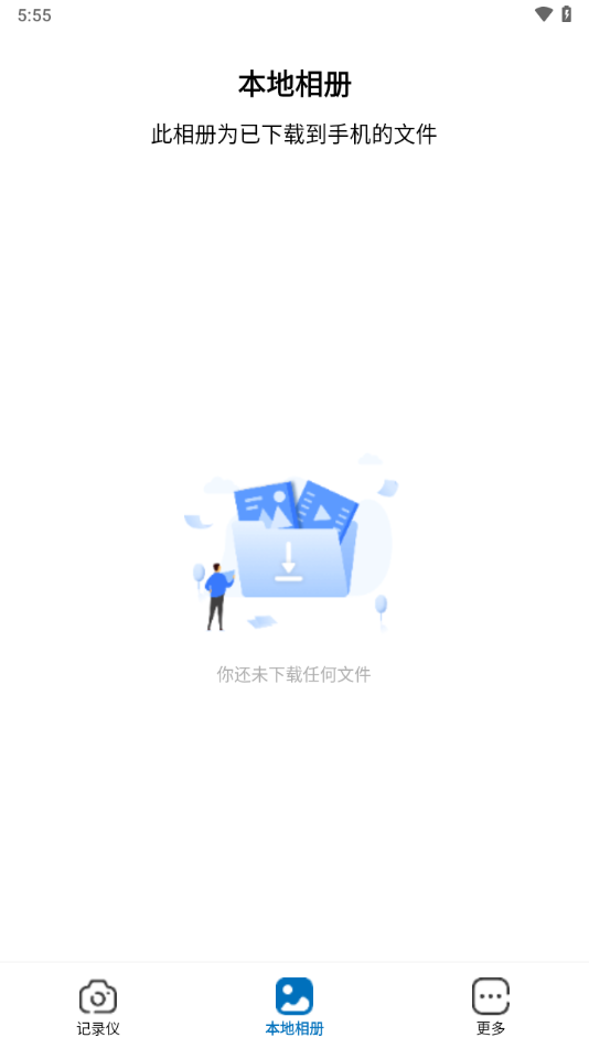 GoCam!app - 管理行车记录仪资源，轻松取证与分享