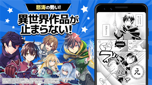漫画UP - 免费漫画阅读应用