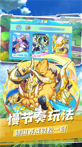 精灵宝贝 - 打造全方位宠物养成，探索未知区域