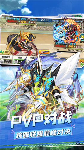 精灵宝贝 - 打造全方位宠物养成，探索未知区域