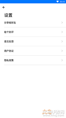 手机克隆换机助手专家App下载：一键解决换机的烦恼