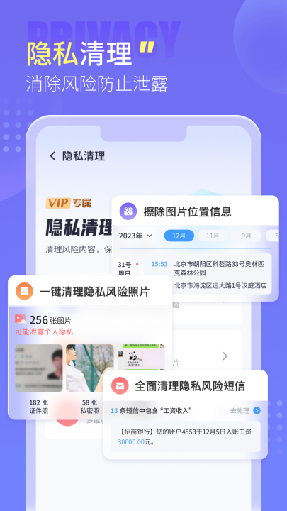 手心清理管家：一键清理手机垃圾文件