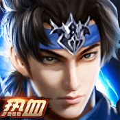 鸿图三国志2 - Android三国策略游戏礼包