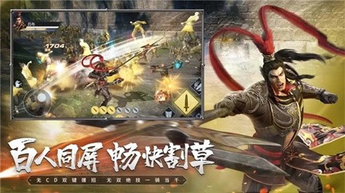 鸿图三国志2 - Android三国策略游戏礼包