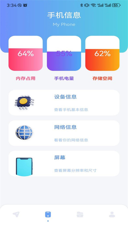 GKD助手APP：打造高效数据迁移解决方案