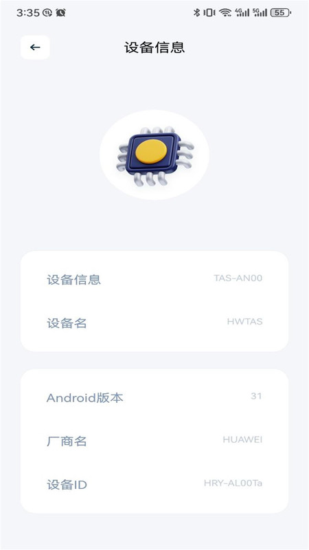 GKD助手APP：打造高效数据迁移解决方案