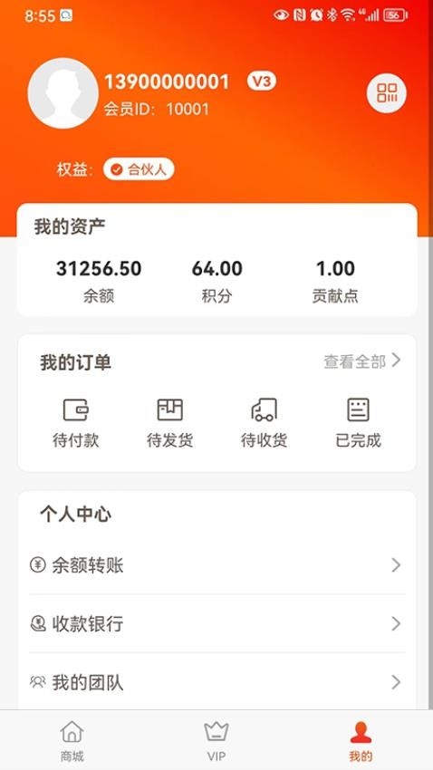 319优品商城：轻奢美妆、品牌箱包等热门商品，购物更便捷
