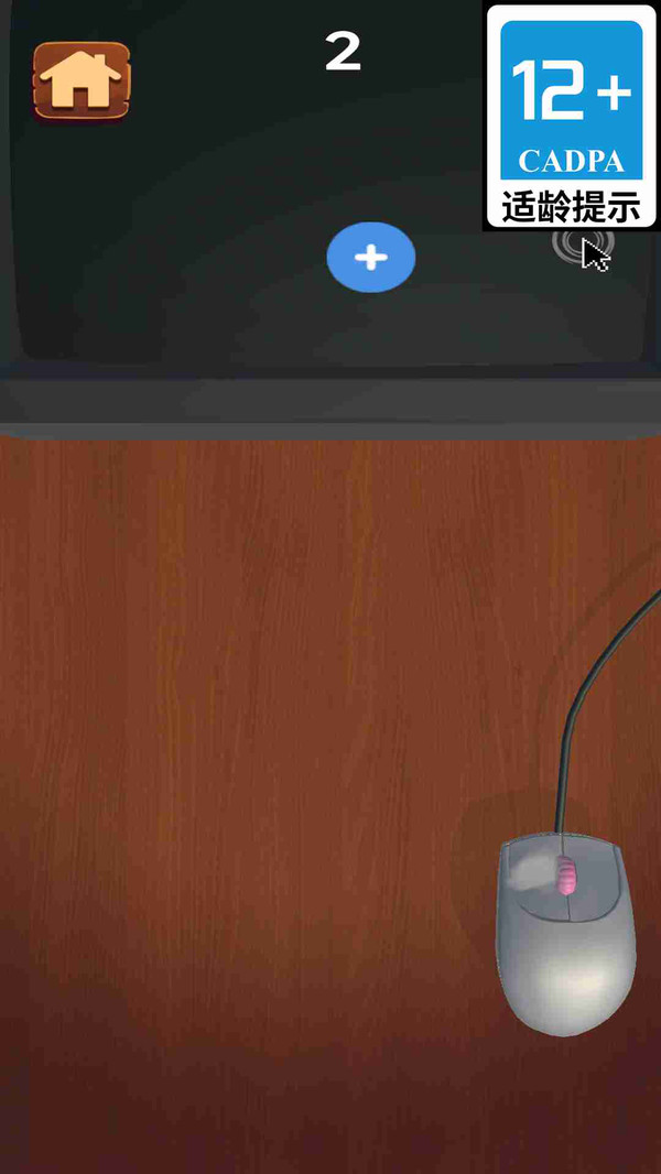 周末大解压小游戏下载 - 休闲益智探险之旅