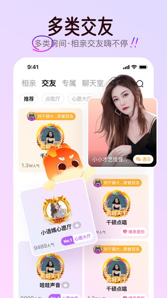 对缘相亲平台 - 高效相亲，提升使用体验