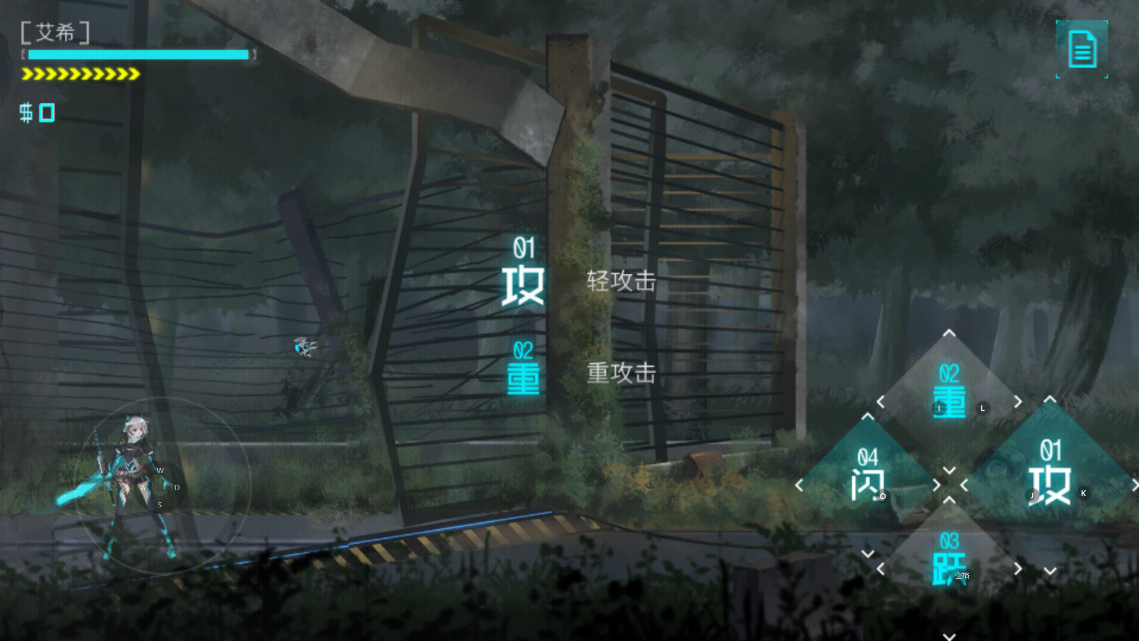 艾希手游官方免费下载 - 极致流畅动作冒险解密