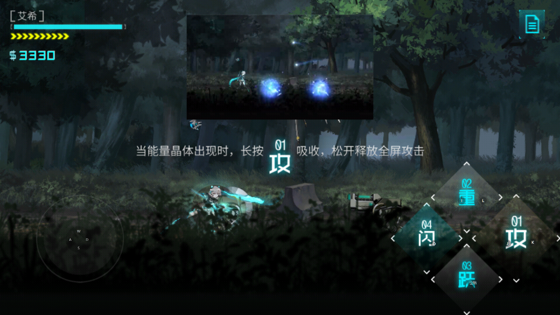 艾希手游官方免费下载 - 极致流畅动作冒险解密