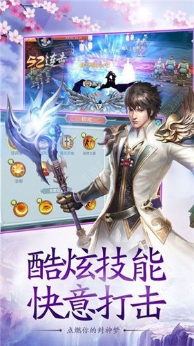 魔剑侠缘之逐梦起源 - 下载体验仙侠手游