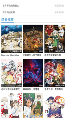 漫岛tv - 下载Android小说漫画，享受高品质阅读