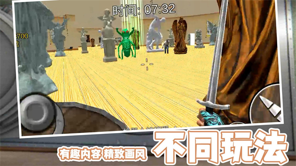 反恐枪王之绝地反击安卓版下载 - 热血射击游戏