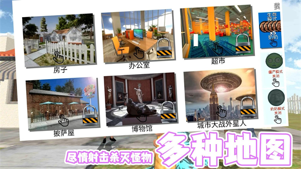 反恐枪王之绝地反击安卓版下载 - 热血射击游戏