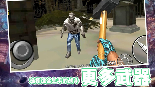 反恐枪王之绝地反击安卓版下载 - 热血射击游戏