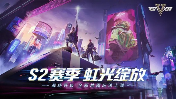 超凡先锋：打造个性化战斗风格，提升枪战射击体验