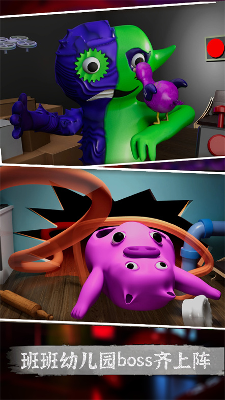 《拯救憨憨大冒险》下载：打造高效战斗团队，体验精彩冒险解密