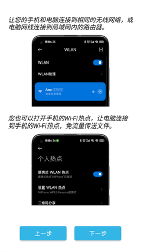 下载androp: 高速手机文件传输工具